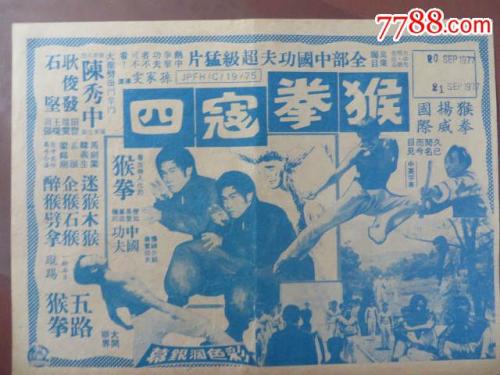 做假建设银行定期存单